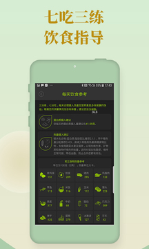 bb电子糖果派app下载 v1.1.318.324 官方正式版 3